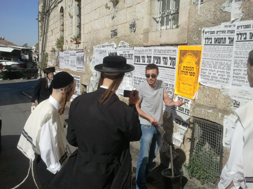 mea_shearim.jpg