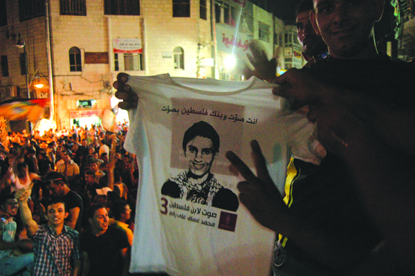 assaf_ramallah_bis.jpg