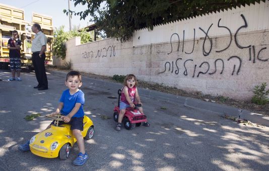 graffitis_racistes_je_rusalem.jpg