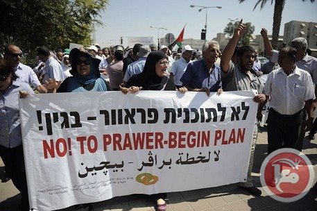 manif_contre_plan_prawer.jpg
