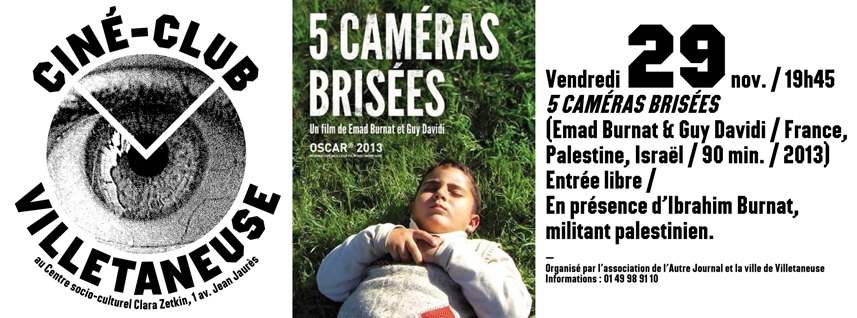 5_cameras_brise_es_villeurbanne.jpg
