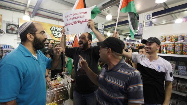 action_BDS_en_Palestine_supermarche_dans_une_colonie.jpg