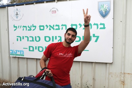 Omar_saad.jpg