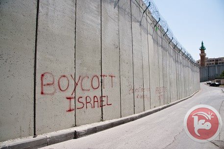 boycott_israel_sur_le_mur.jpg