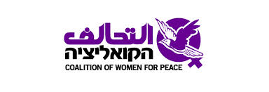 logo_coaltion_of_women_for_peace.jpg