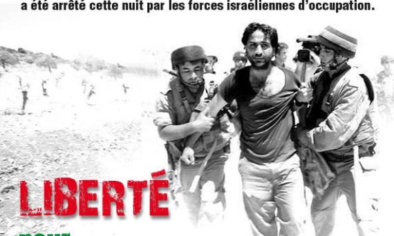 mohamas_Braigiah_affiche_en_franc_ais.jpg