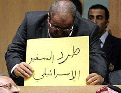 de_pute_jordanie_renvoi_ambassadeur_israe_lien.gif