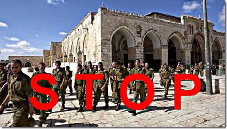 affiche_lyon_stop_jerusalem.jpg