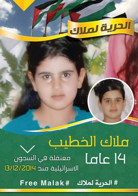 affiche_free_malak-11f25.jpg