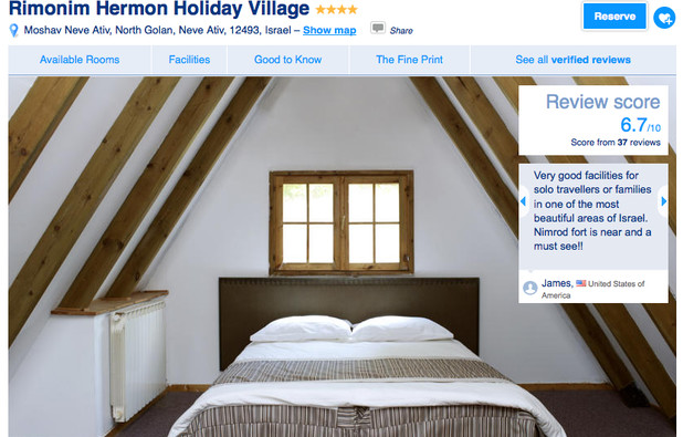 150224-rimonim-holiday-village.jpg