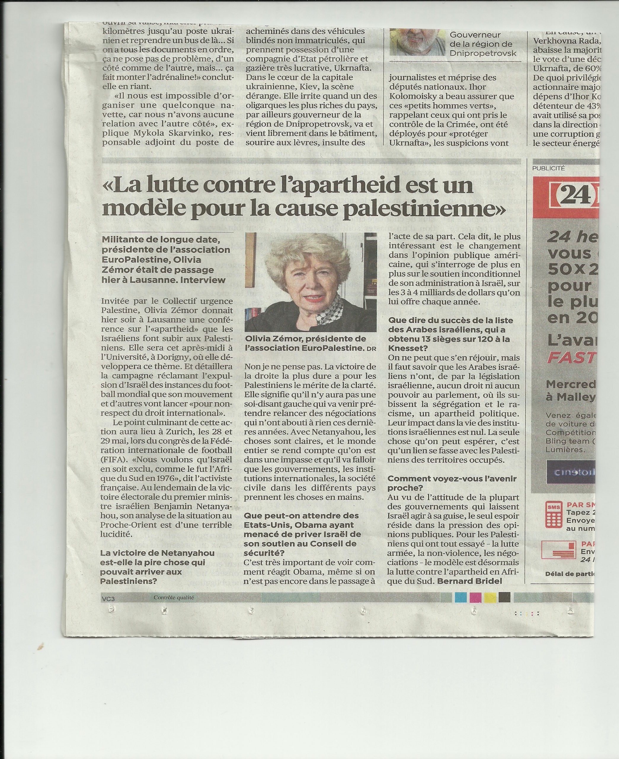 24heures_re_duit.jpg