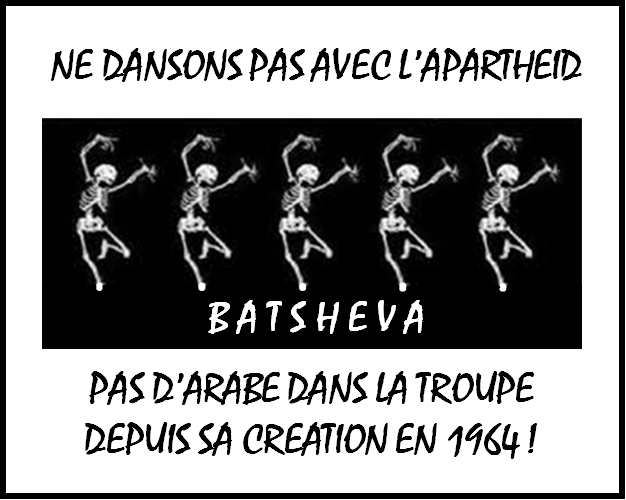 batsheva_8.png