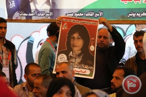 affiche_khalida_jarrar_autre.jpg