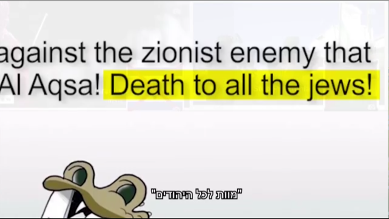 160114-shurat-hadin-racism.png