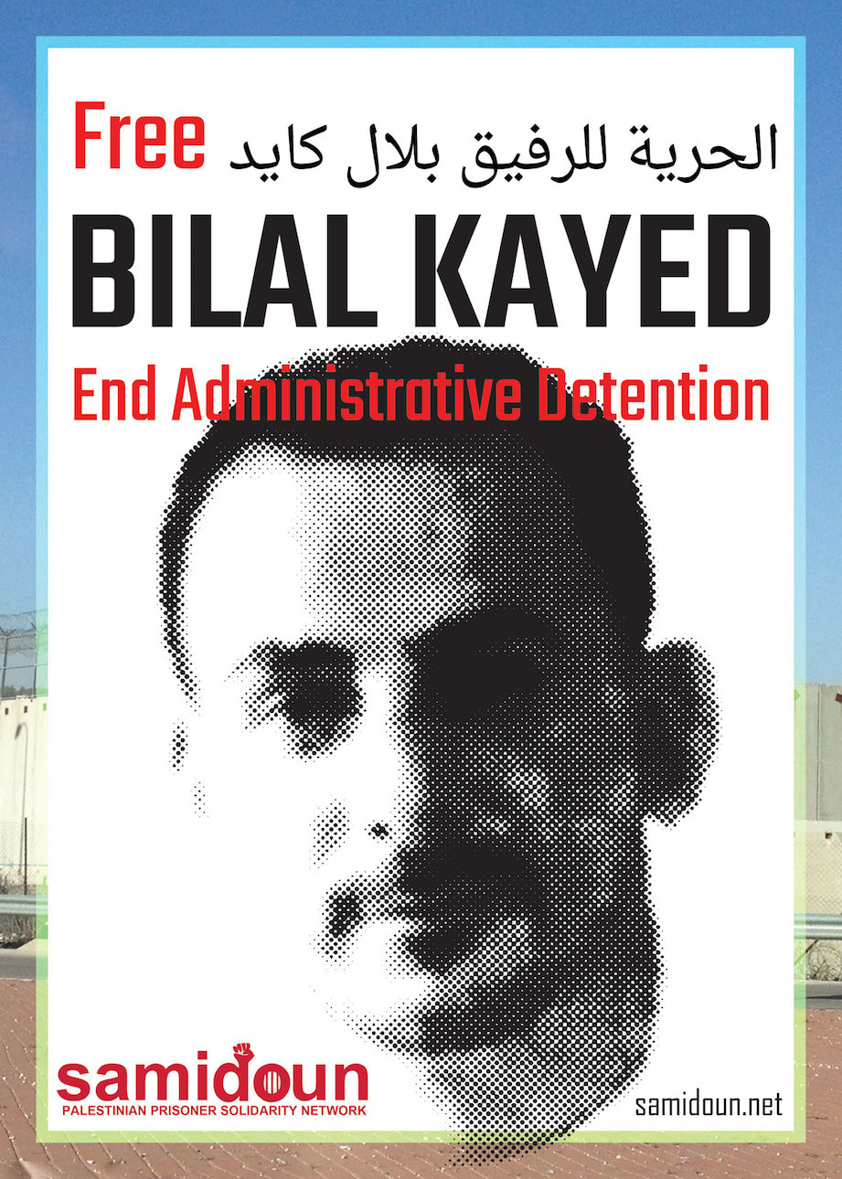 affiche_bilal_kayed.jpg