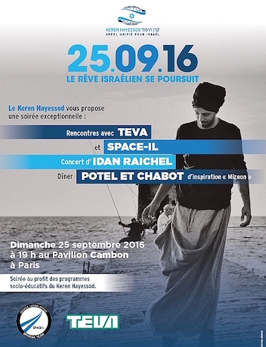 affiche_diner_teva.jpg