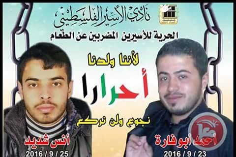 anas_et_ahmad-3.jpg