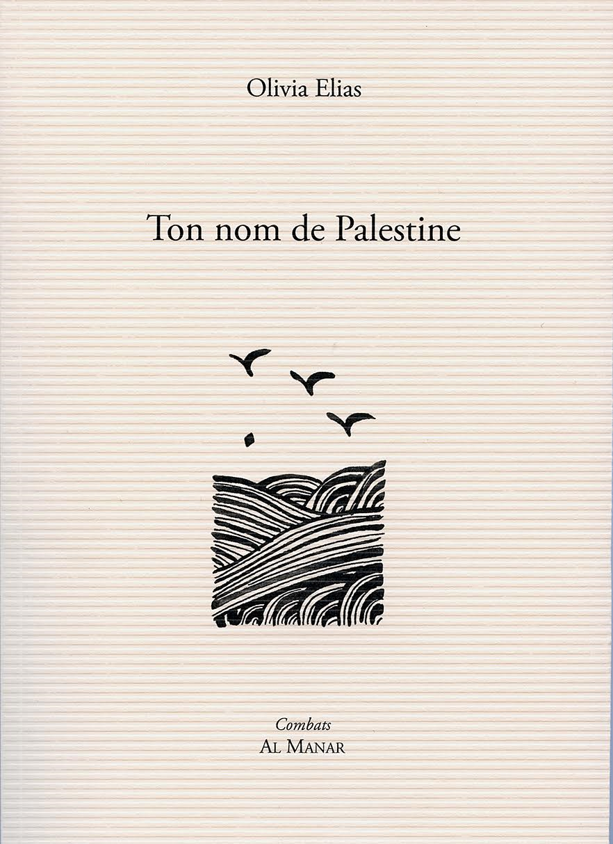 couverture_-_ton_nom_de_palestine.png
