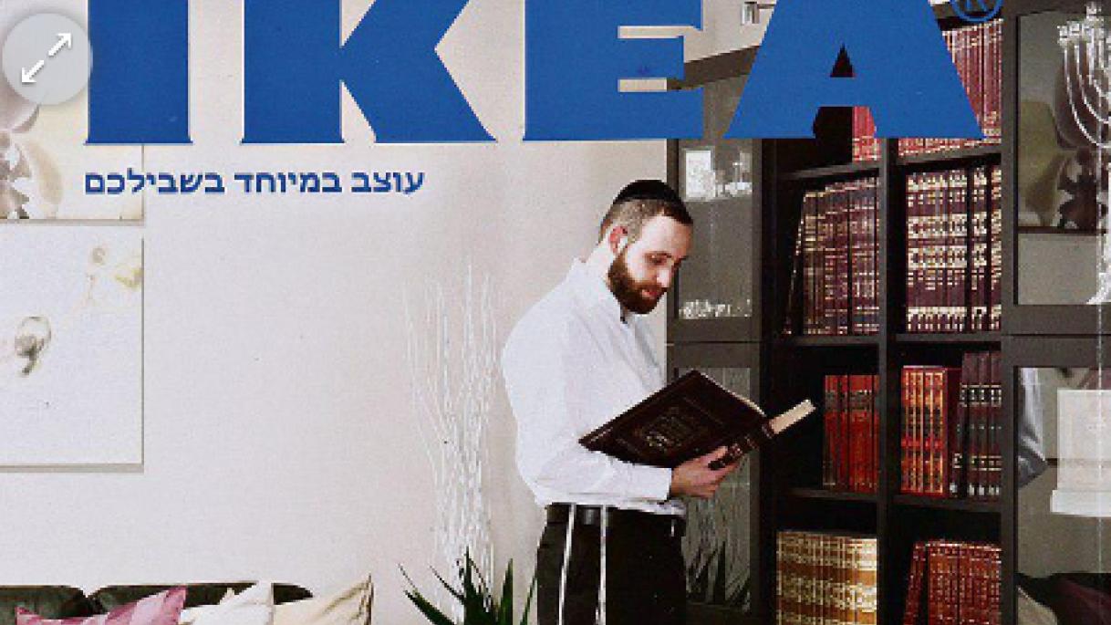 ikea_pour_israelien_ultra_orthodoxes.png