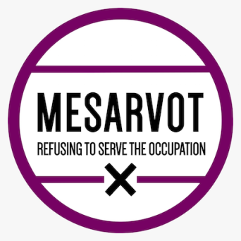 logo_refuznils_mesarvot.png