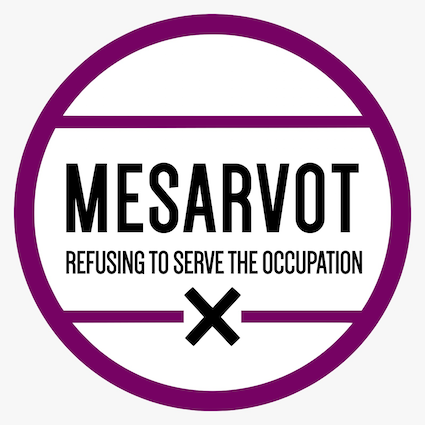 logo_refuznils_mesarvot.png