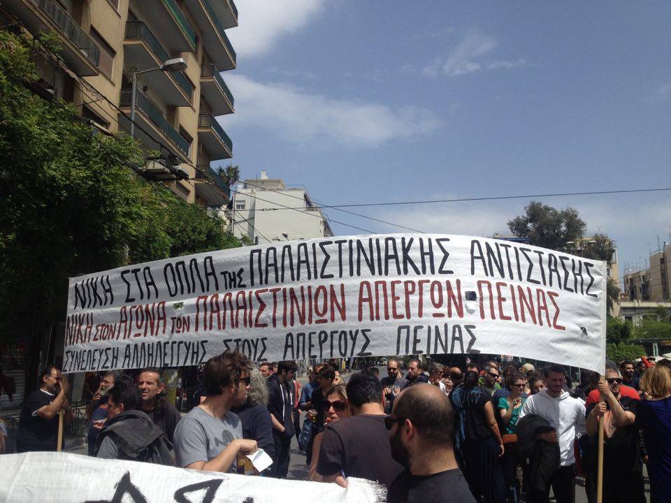 athens-1may2.jpg