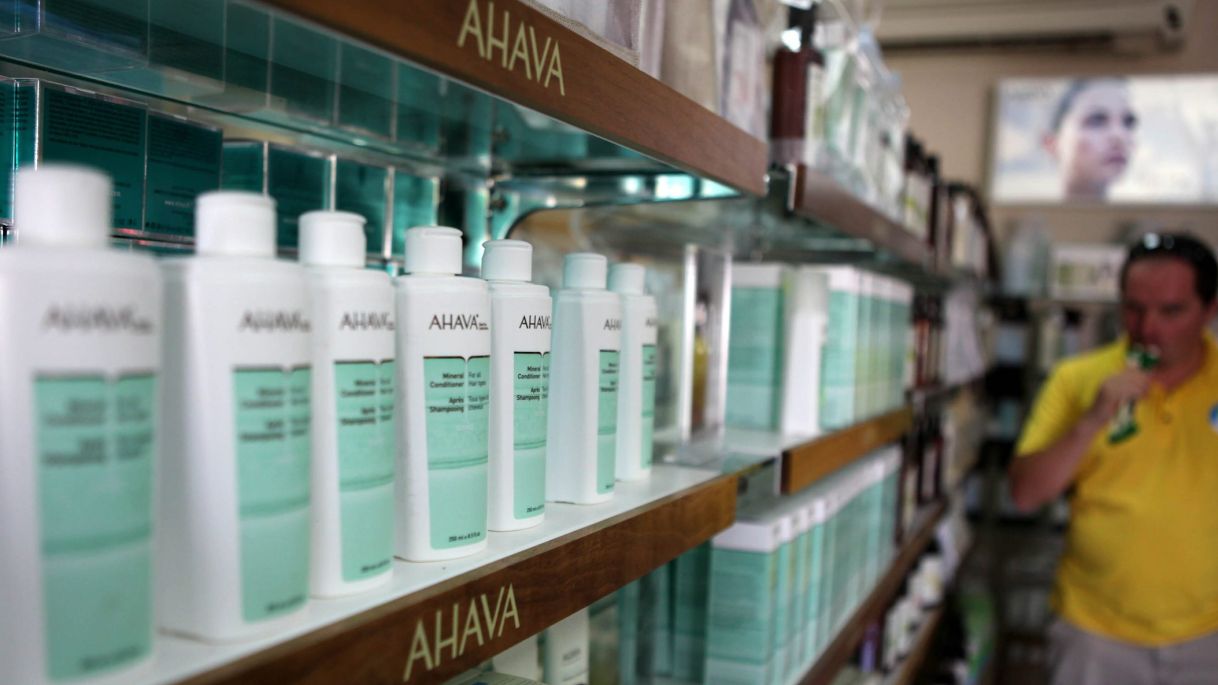 ahava_blacklist.jpg