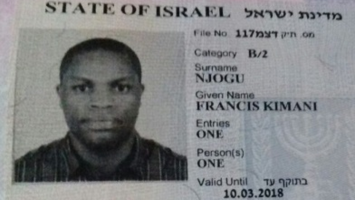njogu.png