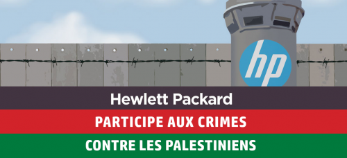 hewlett_packard_affiche.png