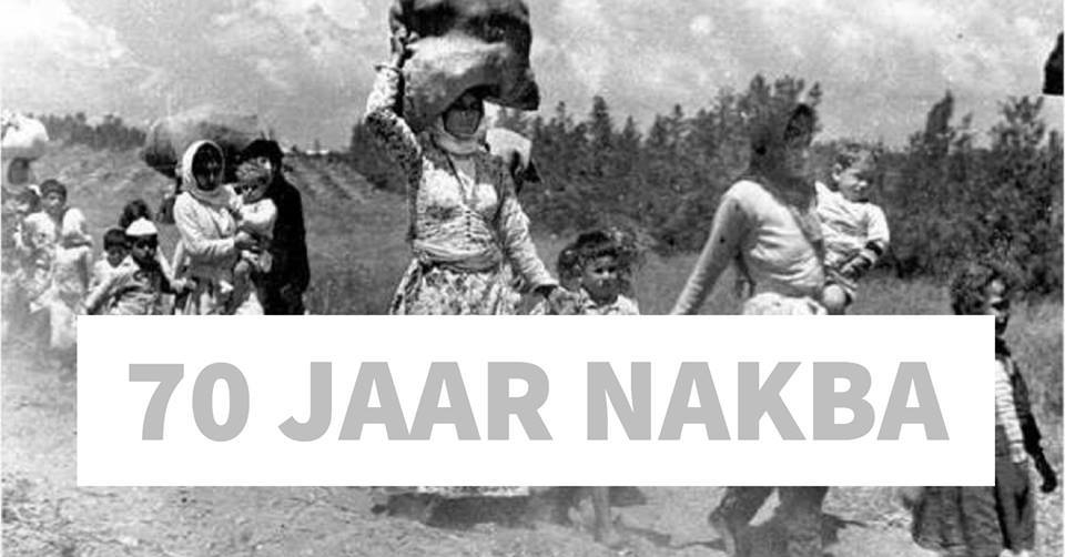 70jaar_nakba_rotterdam.jpg