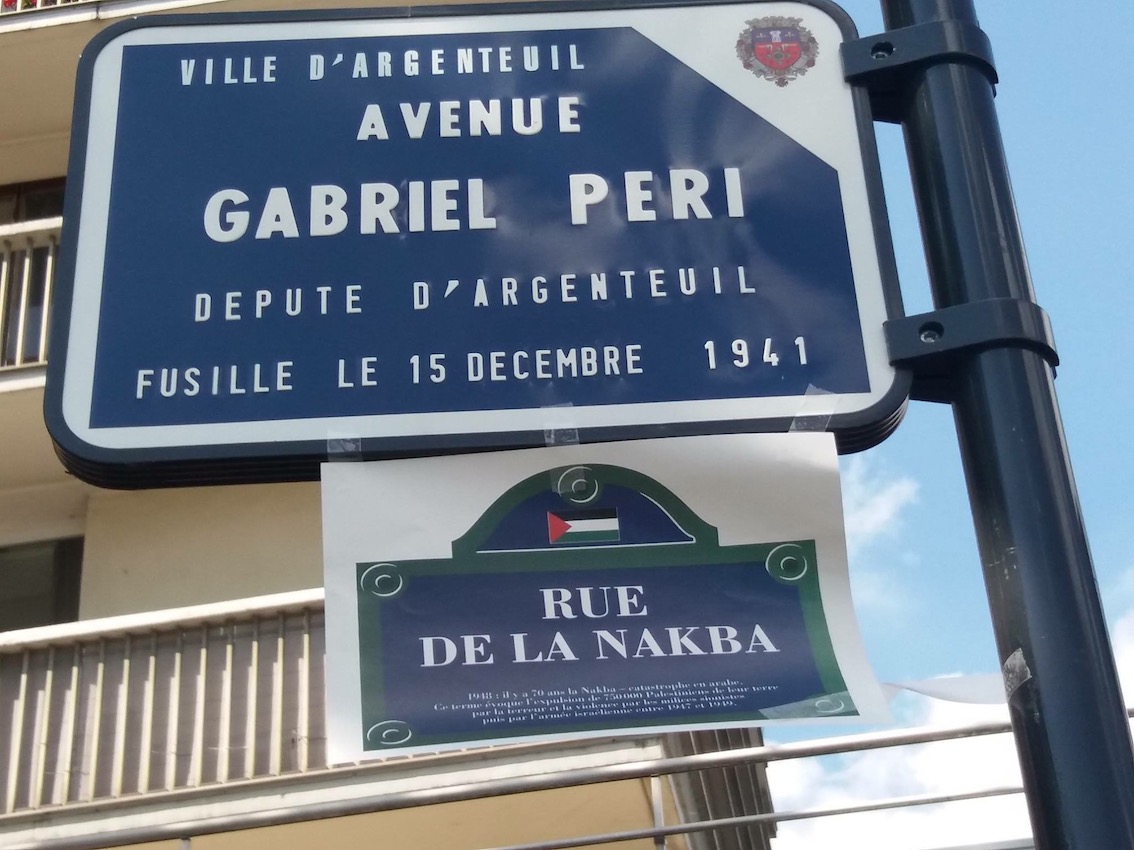 argenteuil_rue_de_la_nakba.jpg