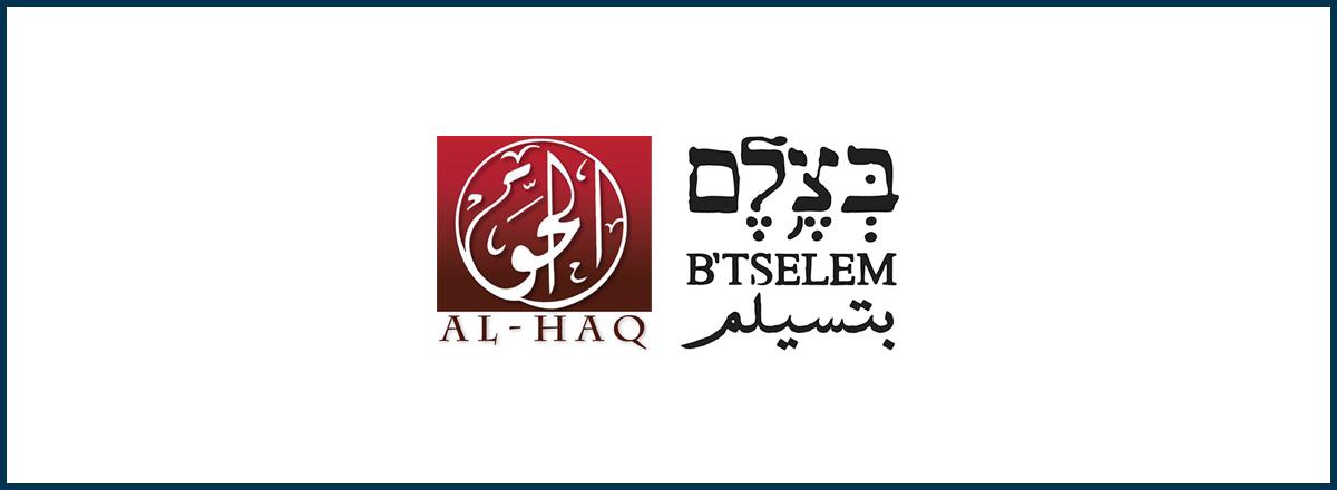 al_haq_bt_selem.jpg