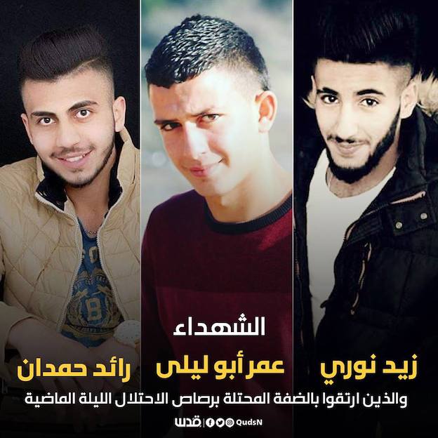 naplouse_3_palestiniens_tue_s.jpg