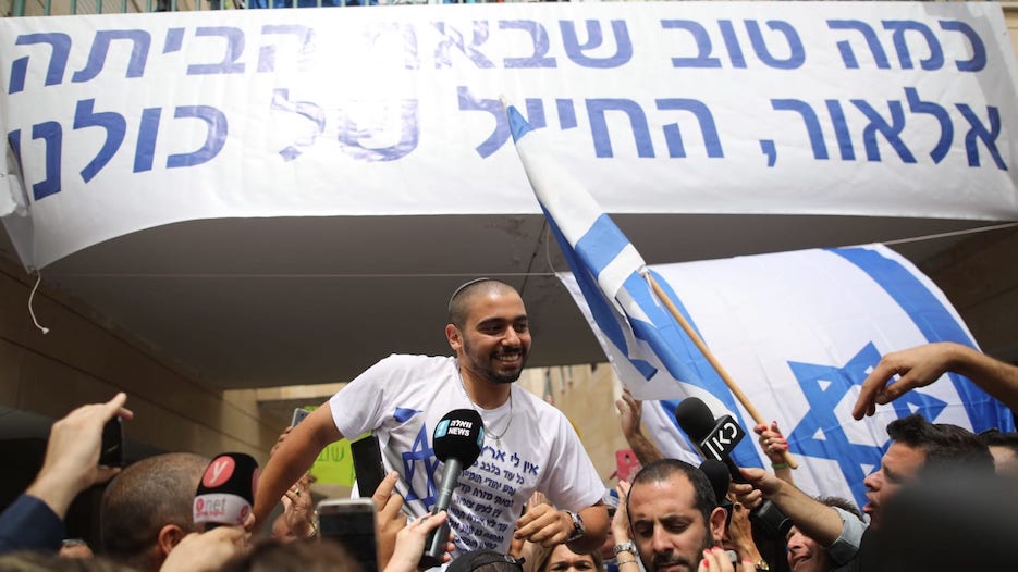 elor_azaria_fait_la_fe_te.jpg