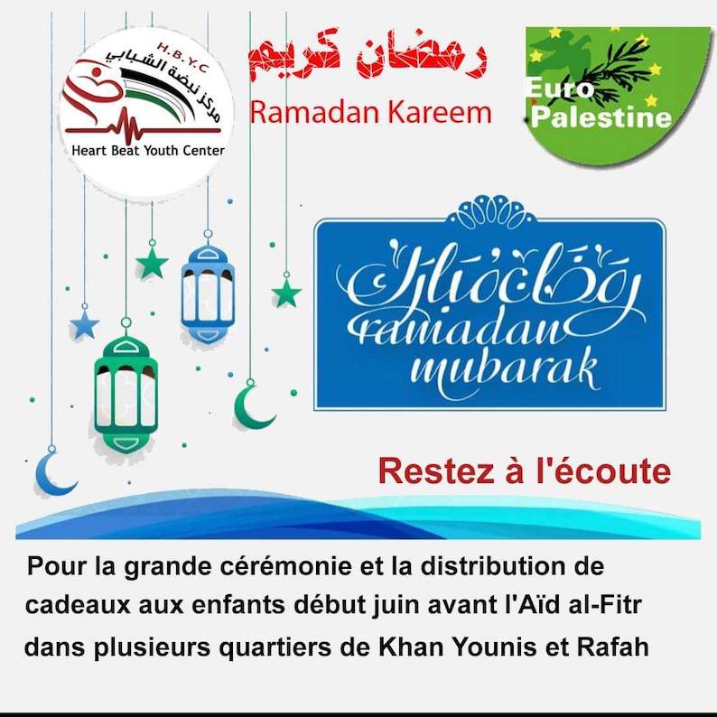 logo_kifahet_europal_ramadan_kareem.jpg