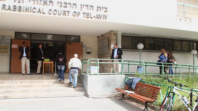 rabbinical_court.jpg