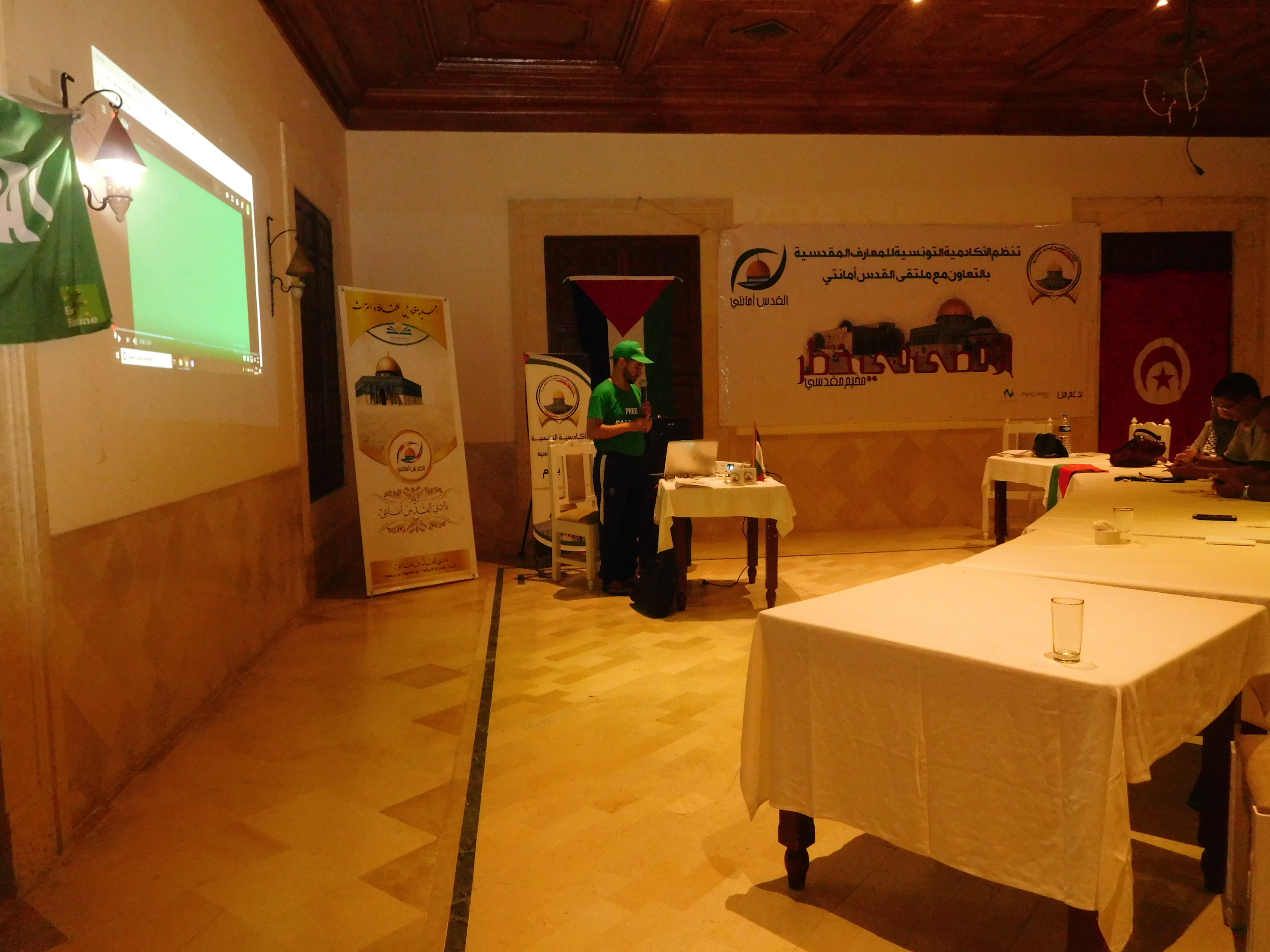 hammamet_colloque_abdallah.jpg