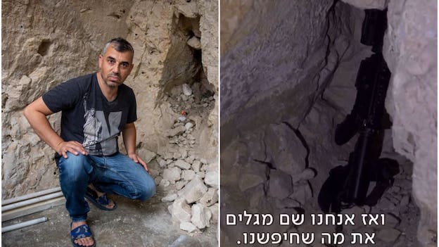 samer_sleiman_fausses_armes.jpg