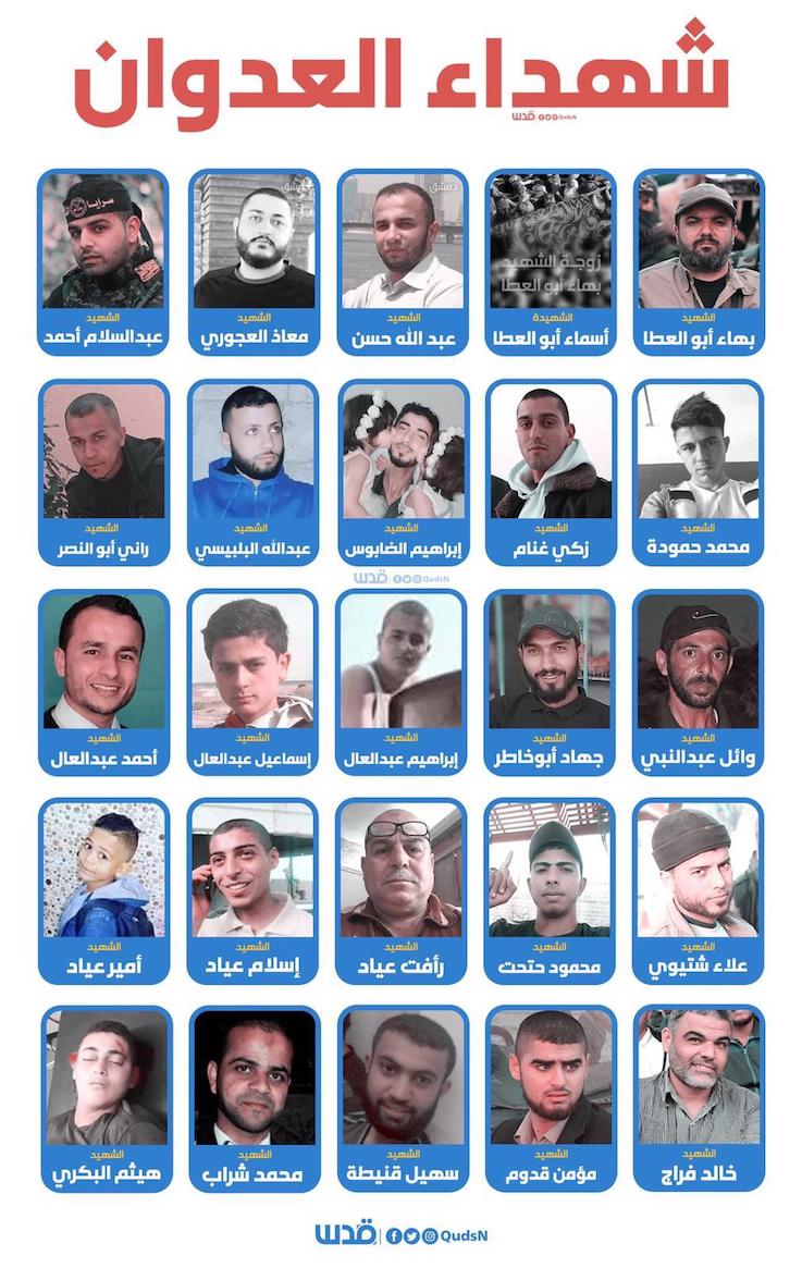 25_morts_gaza_12_et_13_nov.jpg