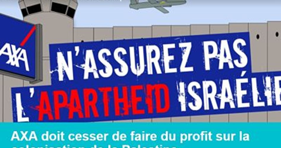 axa-israel-2.jpg