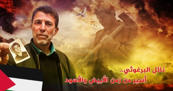 barghouti_emprisonne_depuis_40_ans.jpg