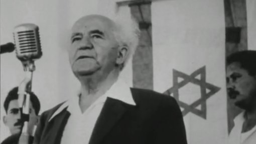 ben-gourion.png