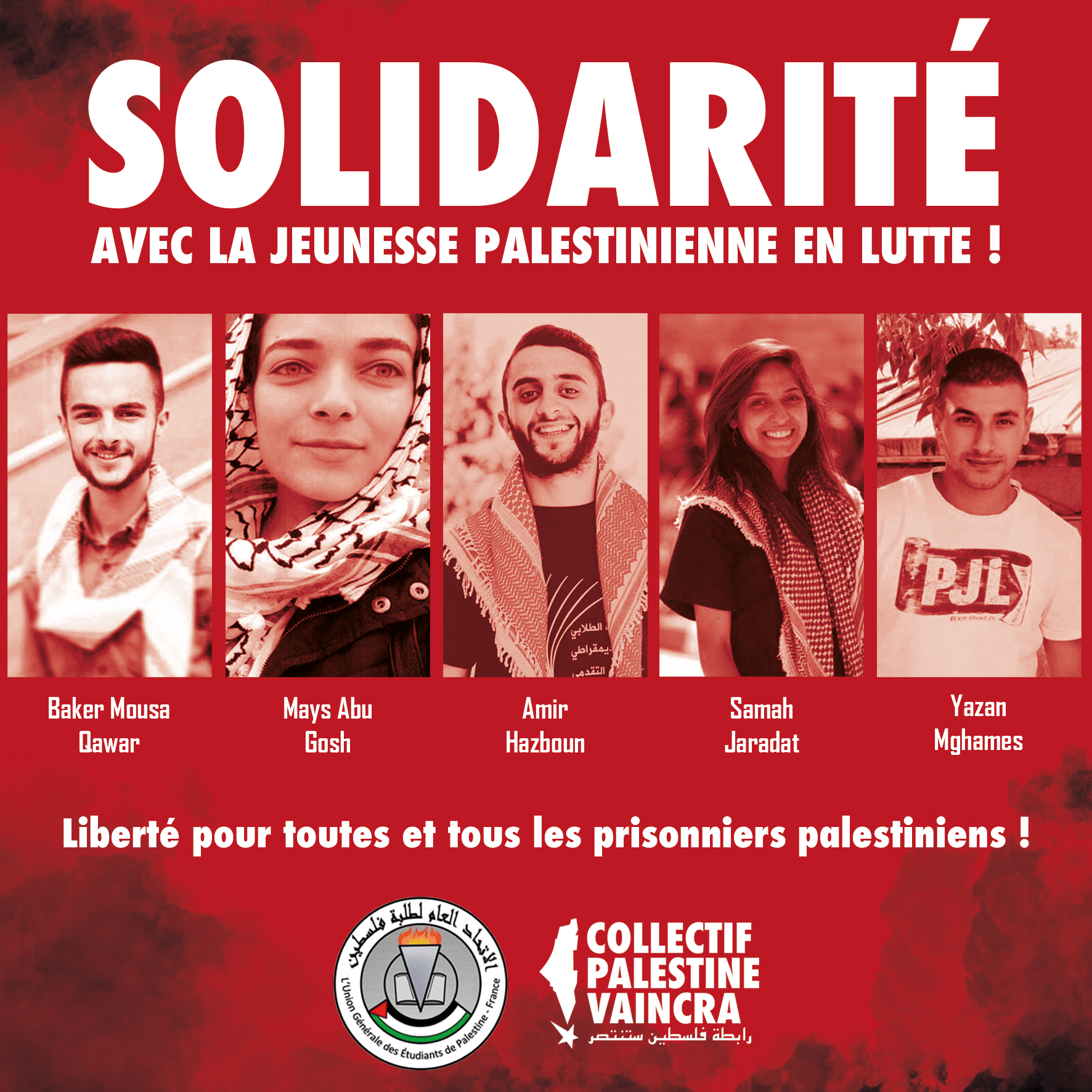affiche_e_tudiants_palestiniens_emprisonne_s.png