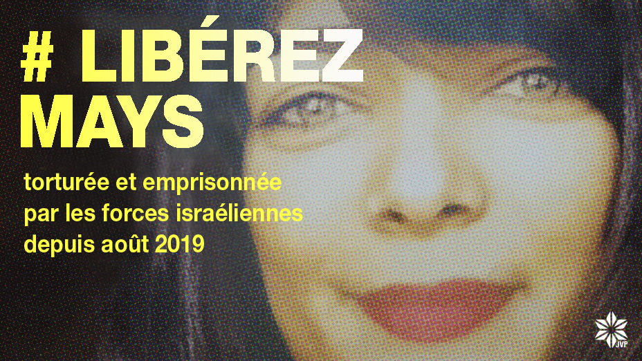 affiche_libe_rez_mays_abu_gosh_en_franc_ais.jpg
