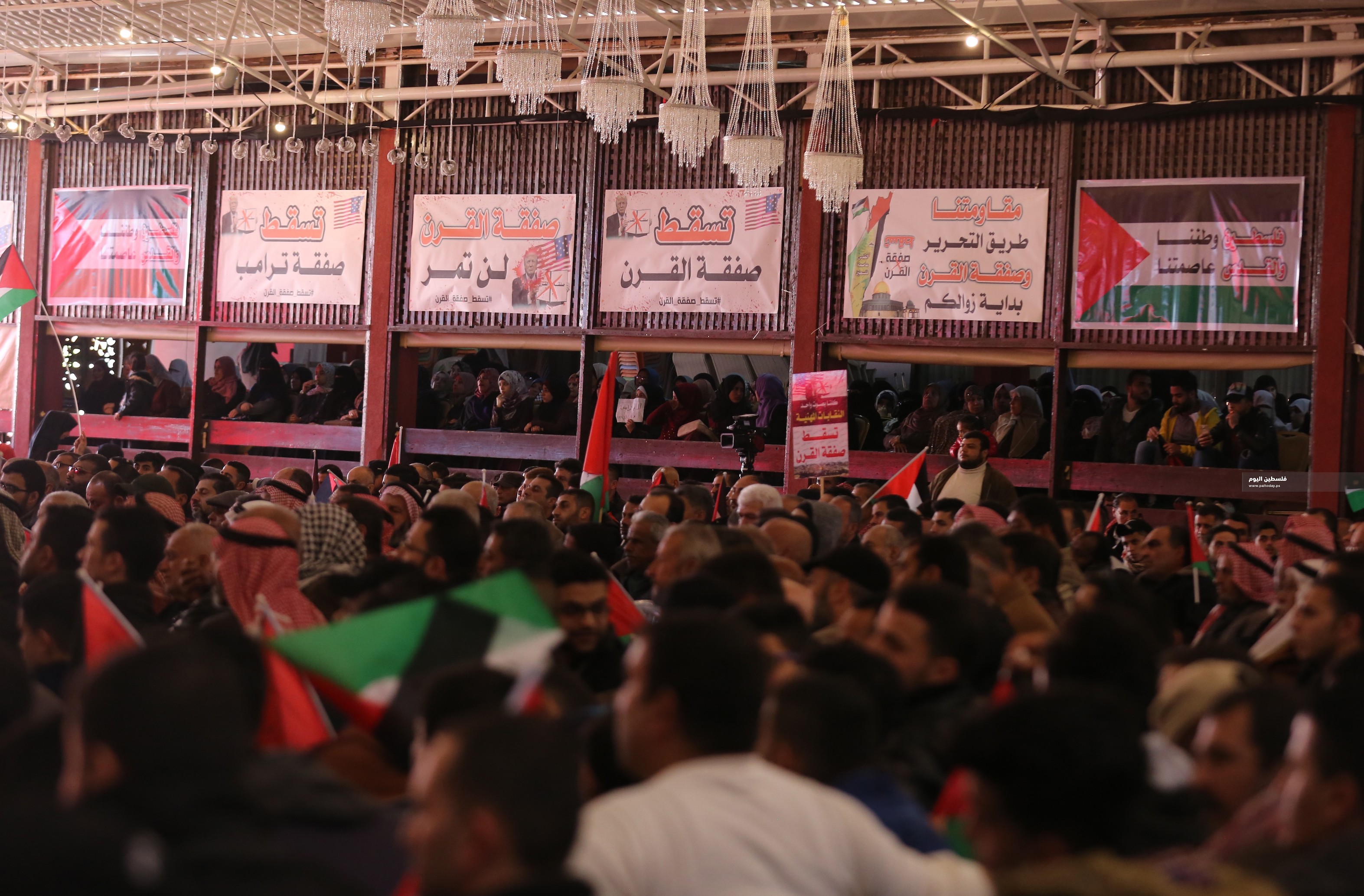conference_gaza.jpg