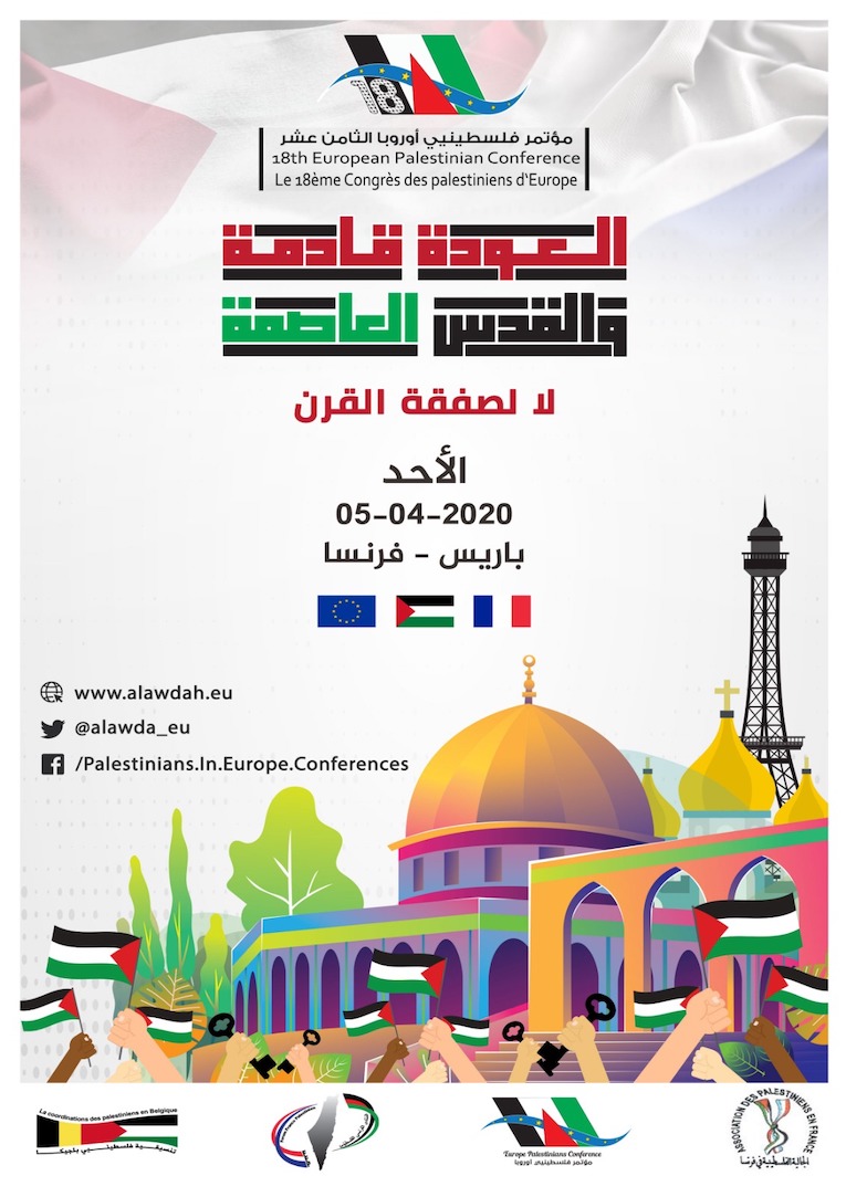 affiche_mazen_5_avril_docks_paris.jpg