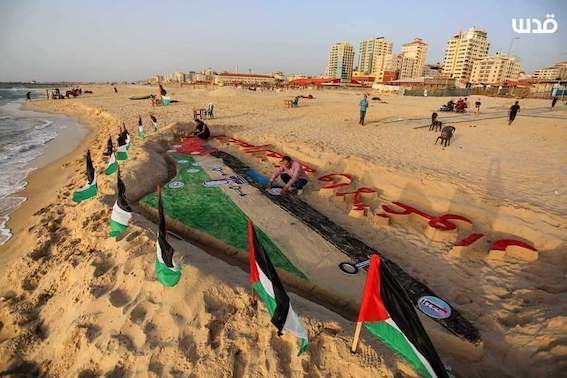 Les Gazaouis : La Palestine n'est pas à vendre (Vidéo)