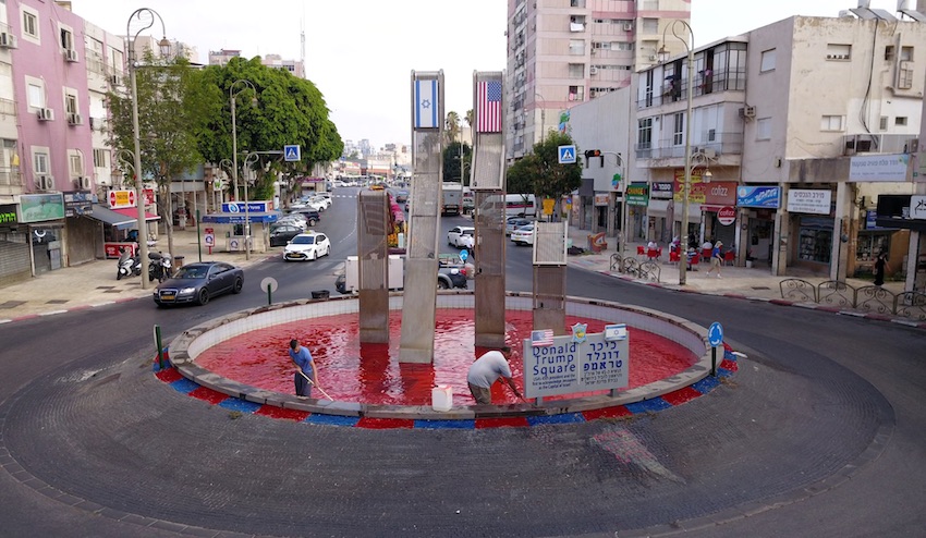 Fontaine de sang Petah Tikva
