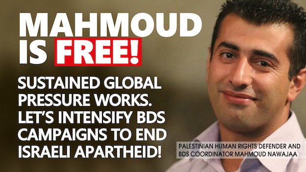 BDS : Mahmoud Nawajaa libéré par l'occupant israélien !