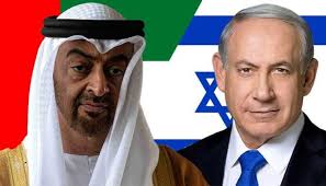 La collaboration Israël Emirats